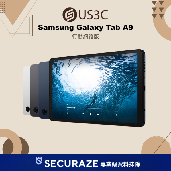 Samsung 三星 Galaxy Tab A9 SM-X115 8.7吋 4G/64G 行動網路版